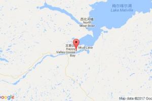 古斯灣港口查詢_goose bay港口代碼_加拿大古斯灣港口代碼