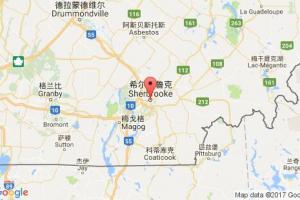 希布洛克港口查詢_sherbrooke港口代碼_加拿大希布洛克港口代碼