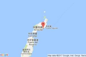 阿雷西費(fèi)港口查詢_arrecife港口代碼_加那利群島阿雷西費(fèi)港口代碼