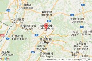 路德維希堡港口查詢_ludwigsburg港口代碼_德國(guó)路德維希堡港口代碼