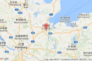 呂貝克港口查詢_luebeck港口代碼_德國(guó)呂貝克港口代碼