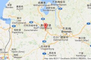 奧爾登堡港口查詢_oldenburg港口代碼_德國(guó)奧爾登堡港口代碼
