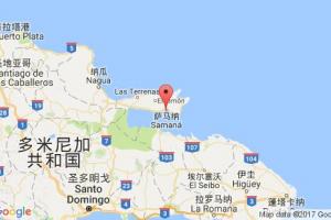 薩馬納港口查詢_samana港口代碼_多米尼加薩馬納港口代碼