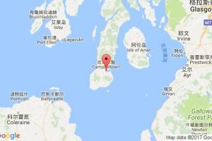 坎貝爾敦港口查詢(xún)_campbeltown港口代碼_英國(guó)坎貝爾敦港口代碼