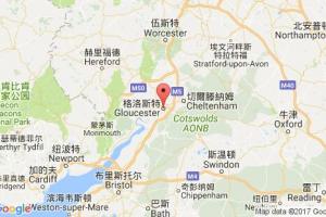 格洛斯特港口查詢_gloucester港口代碼_英國(guó)格洛斯特港口代碼