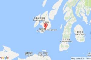 埃倫港港口查詢(xún)_port ellen港口代碼_英國(guó)埃倫港港口代碼