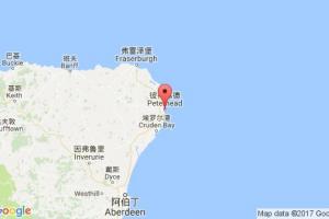 彼得黑德港口查詢(xún)_peterhead港口代碼_英國(guó)彼得黑德港口代碼