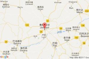 焦達(dá)普爾港口查詢(xún)_icd jodhpur港口代碼_印度焦達(dá)普爾港口代碼