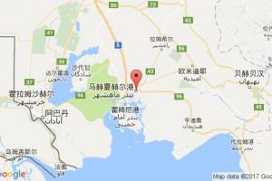 馬夏赫爾港港口查詢_bandar mahshahr港口代碼_伊朗馬夏赫爾港港口代碼