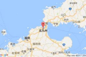 北九州港口查詢(xún)_kitakyushu港口代碼_日本北九州港口代碼