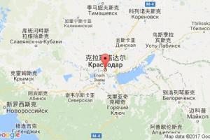 克拉斯諾達(dá)爾港口查詢_krasnodar港口代碼_俄羅斯克拉斯諾達(dá)爾港口代碼