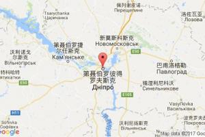 第聶伯羅彼得羅夫斯克港口查詢(xún)_dnepropetrovsk港口代碼_烏克蘭第聶伯羅彼得羅夫斯克港口代碼