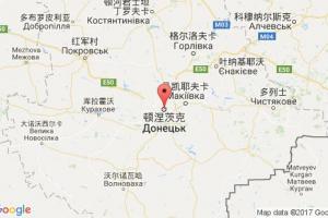 頓涅茨克港口查詢(xún)_donetsk港口代碼_烏克蘭頓涅茨克港口代碼