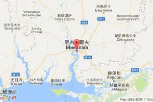 尼古拉耶夫港口查詢(xún)_nikolayev港口代碼_烏克蘭尼古拉耶夫港口代碼