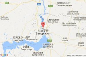 扎波羅什港口查詢(xún)_zaporozhye港口代碼_烏克蘭扎波羅什港口代碼