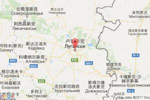 盧甘斯克港口查詢(xún)_luhansk港口代碼_烏克蘭盧甘斯克港口代碼