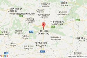 日托米爾港口查詢(xún)_zhytomyr港口代碼_烏克蘭日托米爾港口代碼