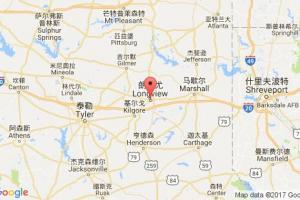 隆維尤港口查詢(xún)_longivew港口代碼_美國(guó)隆維尤港口代碼