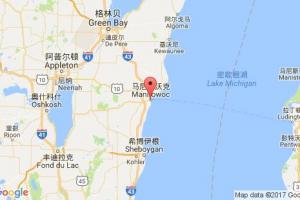 馬尼托沃克港口查詢(xún)_manitowoc港口代碼_美國(guó)馬尼托沃克港口代碼