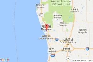 馬斯基根港口查詢(xún)_muskegon港口代碼_美國(guó)馬斯基根港口代碼