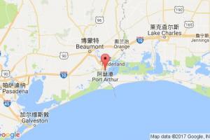 阿瑟港港口查詢(xún)_port arthur,tx港口代碼_美國(guó)阿瑟港港口代碼