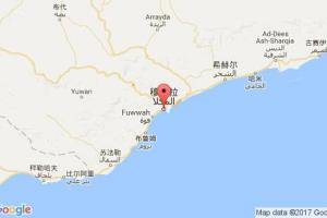 穆卡拉港口查詢_mukalla港口代碼_也門穆卡拉港口代碼