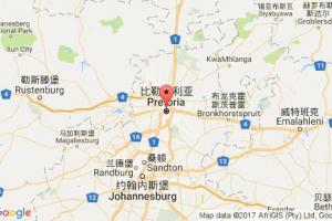 比勒陀利亞港口查詢_pretoria港口代碼_南非比勒陀利亞港口代碼